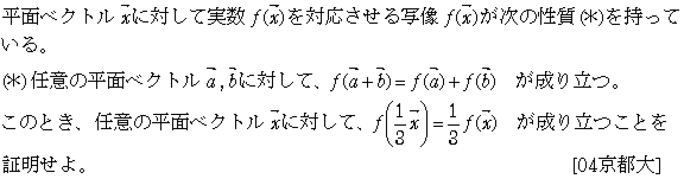 数学1 二次関数 関数 問題1の問題画像