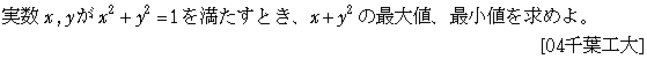 数学1 二次関数 数1最大最小 問題2の問題画像