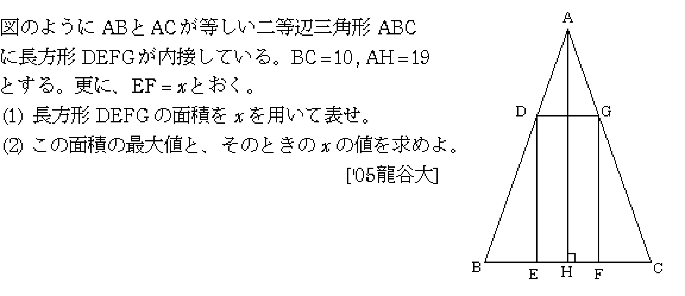 数学1 二次関数 数1最大最小 問題12の問題画像