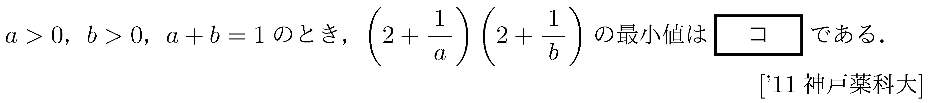 数学1 二次関数 数1最大最小 問題28の問題画像