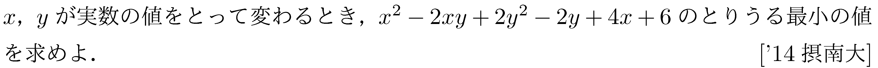 数学1 二次関数 数1最大最小 問題32の問題画像