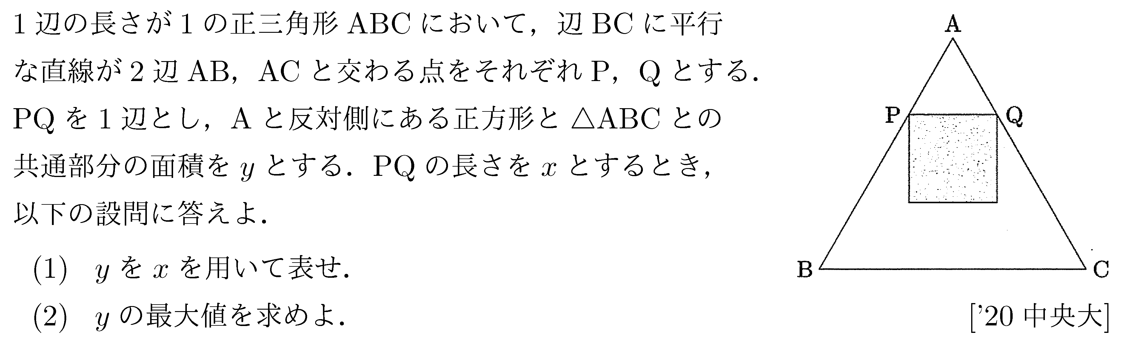 数学1 二次関数 数1最大最小 問題33の問題画像