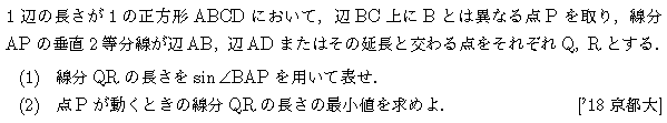 数学2 微分法 最大最小・解の個数 問題52の問題画像