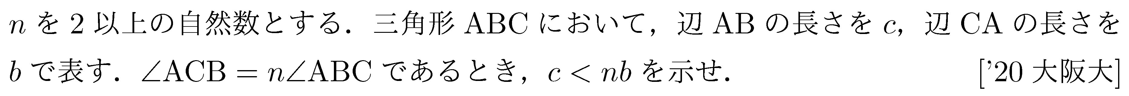 数学2 三角関数 三角関数 問題95の問題画像