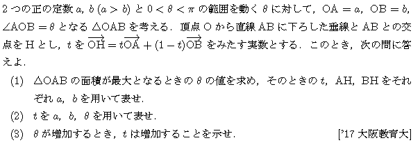 数学3 微分法 グラフ・増減・極値 問題27の問題画像