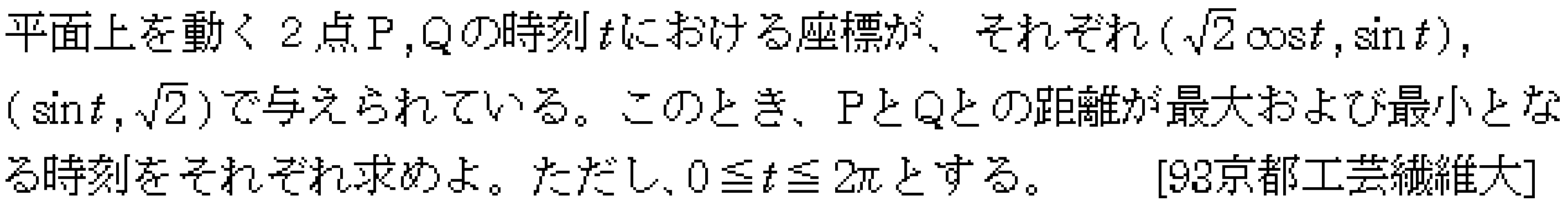 数学3 微分法 最大最小・解の個数 問題4の問題画像