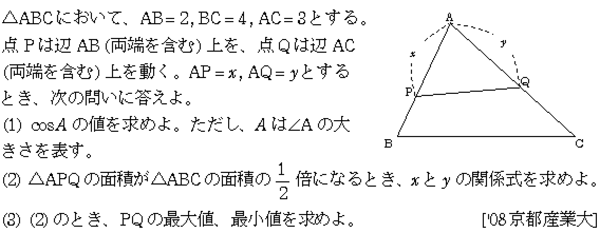 数学3 微分法 最大最小・解の個数 問題42の問題画像
