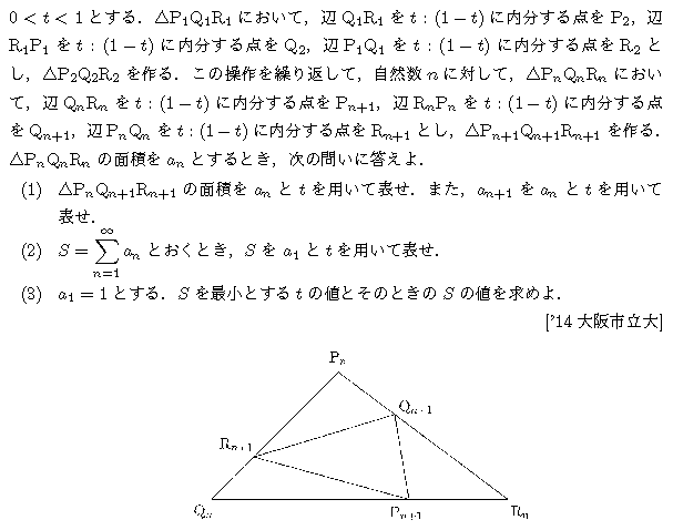 数学3 極限 無限級数 問題26の問題画像