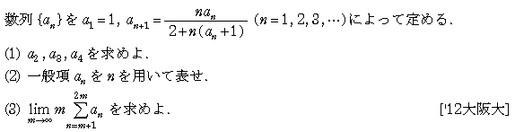 数学3 積分法 定積分・面積 問題171の問題画像
