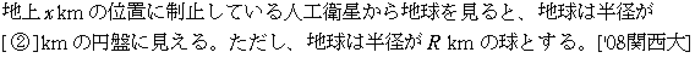 数学A 図形の性質 平面図形 問題12の問題画像