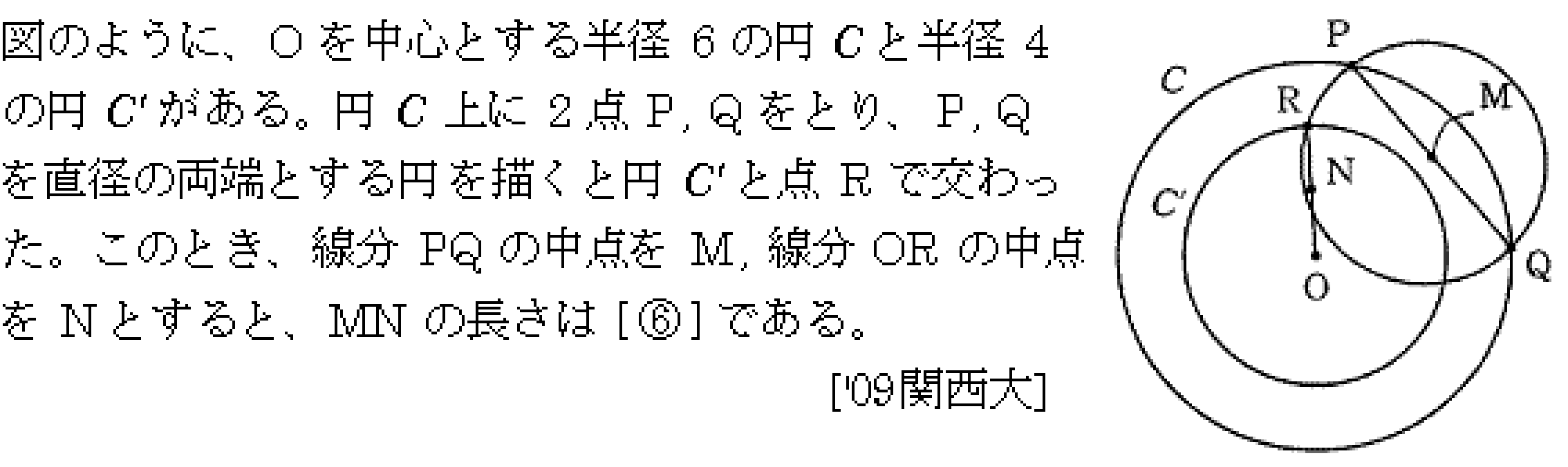 数学C 平面ベクトル 平面ベクトル 問題52の問題画像