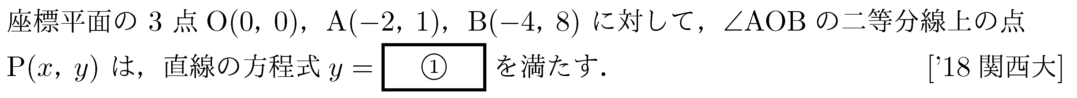 数学C 平面ベクトル 平面ベクトル 問題108の問題画像